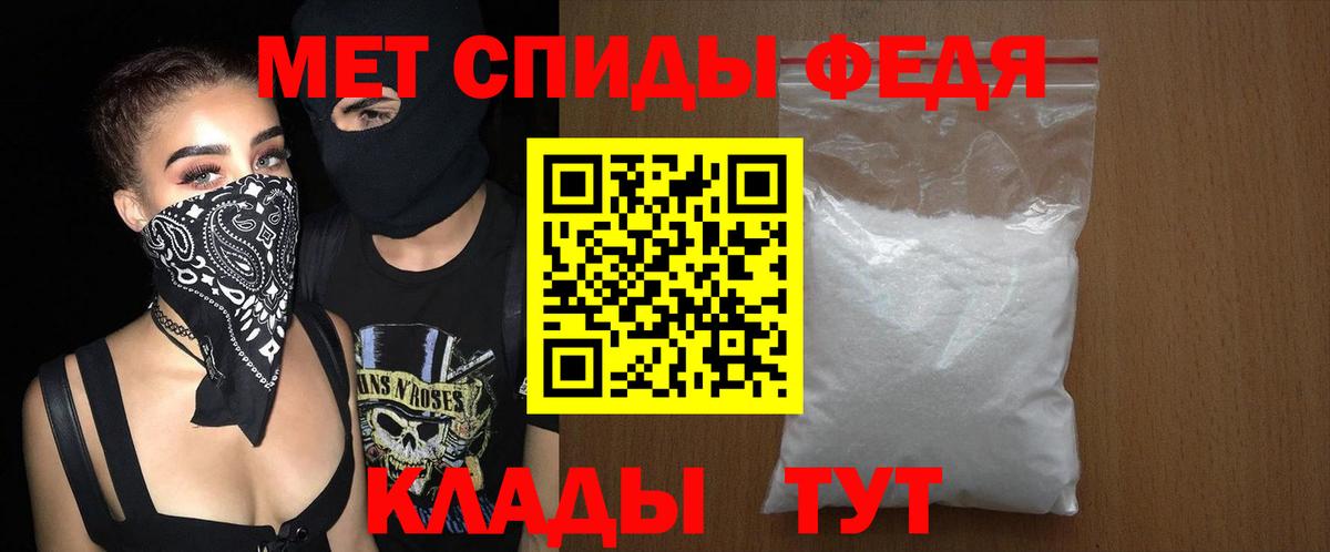 Мценск  Амфетамин 97%  Вход с VPN 