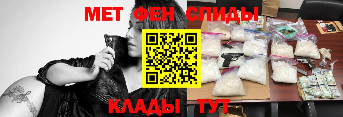 Амфетамин VHQ Мценск