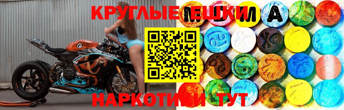 Мценск  ЭКСТАЗИ VHQ  Ecstasy 300 mg  ЭКСТАЗИ  blacksprut ONION  Вход с VPN 