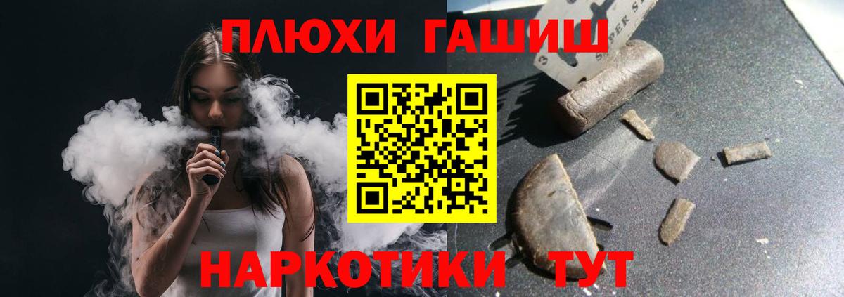 Мценск  Гашиш Cannabis  ГАШИШ  Вход с VPN  ГАШ 40% ТГК 
