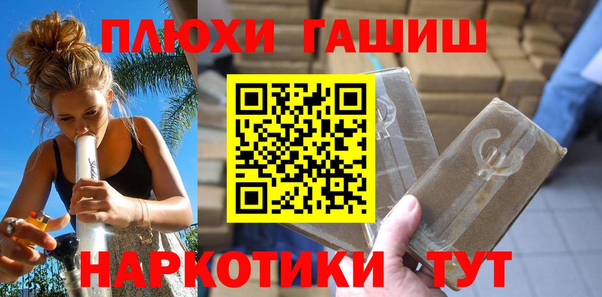 Мценск  Вход с VPN  КОКАИН  Мефедрон кристаллы  Лсд 25  ГАШ  A-PVP СК   Конопля  МДМА 