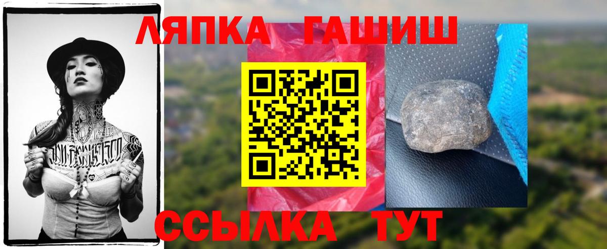 Гашиш Premium Мценск