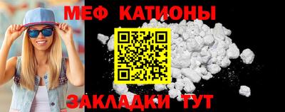 первитин Жуковский