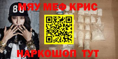 первитин Жуковский