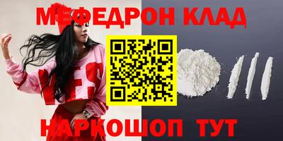 первитин Жуковский