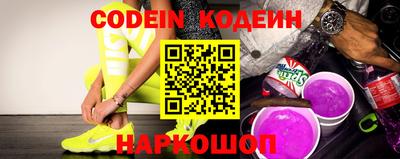 альфа пвп Заводоуковск