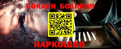 первитин Жуковский