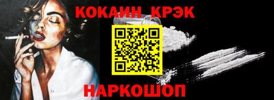 первитин Жуковский