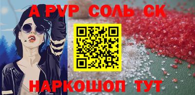 альфа пвп Заводоуковск