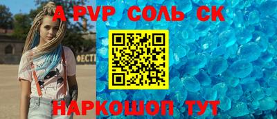 альфа пвп Заводоуковск