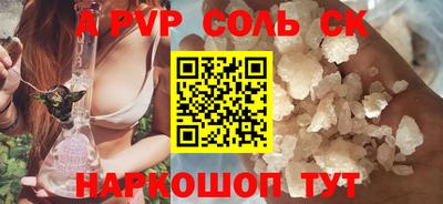 альфа пвп Заводоуковск