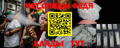 первитин Жуковский
