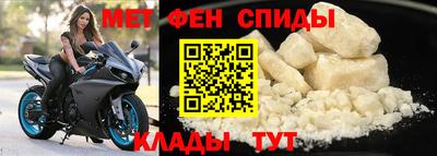 первитин Жуковский