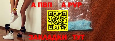 альфа пвп Заводоуковск