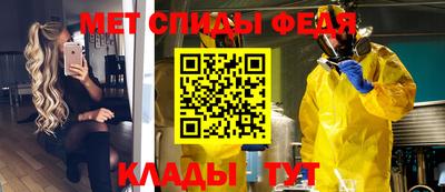 альфа пвп Заводоуковск