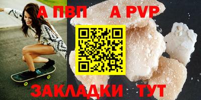 первитин Жуковский