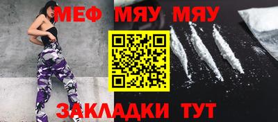 первитин Жуковский