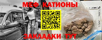 первитин Жуковский