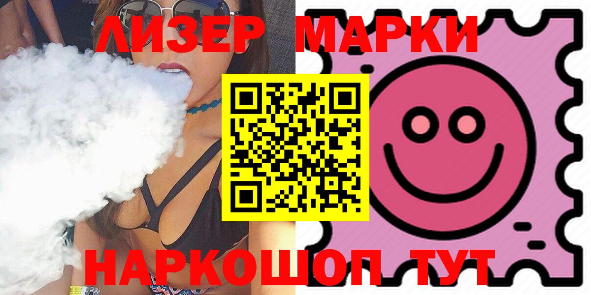 ЛСД экстази  Вход с VPN  ЛСД экстази ecstasy  Мценск  LSD-25 экстази кислота 