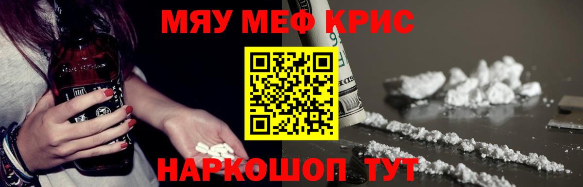МЕТАДОН Мценск