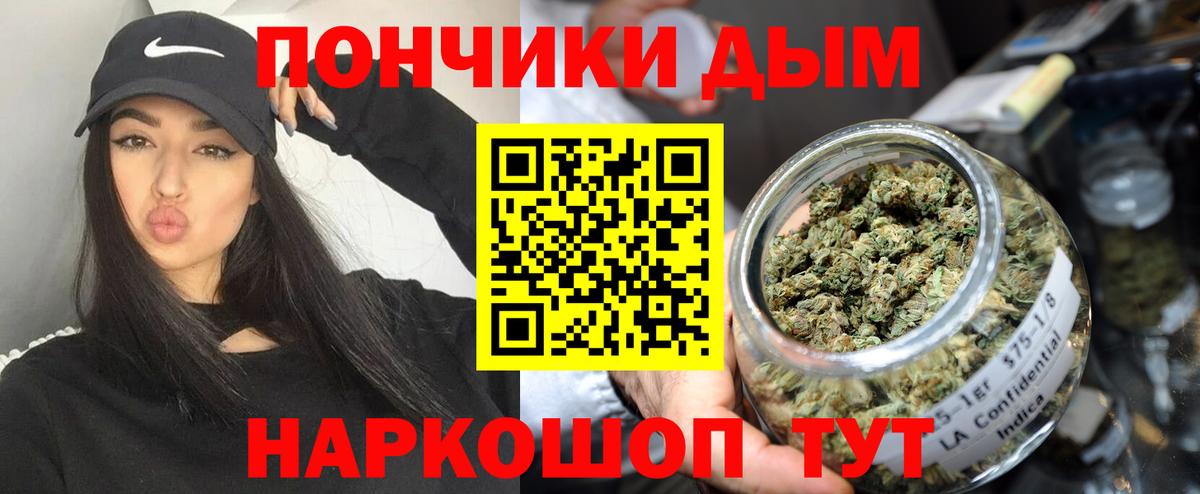 Шишки марихуана White Widow Мценск